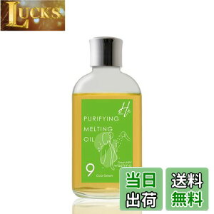 yzHiroko.K st@COeBOIC No9 Cool Green 120ml O[~g̍ V[IC oXIC Ђ܂ I[KjbN̍ VR i` A 玉