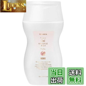 yztFi_ tOX N[}bT[W~N ACXeB[ (180mL) TCYF180mL