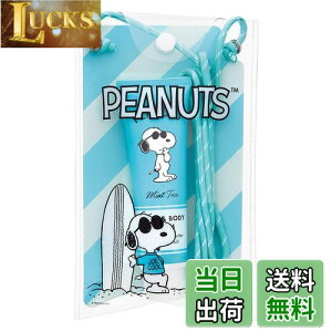 yzs[ibc nh&{fBN[ ~geB[̍ 75mL(gтɕ֗ȃV_[|[`t Sgێ ł snoopy Xk[s[) FF