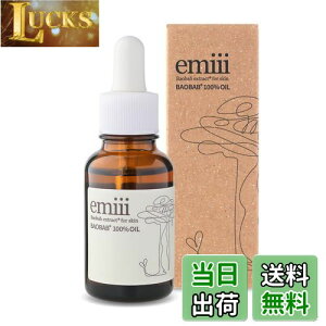 yzG~BoIou100%IC 30ml }bT[W SgێIC r^~E I[KjbN VR100%   ނ emiii