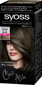 【送料無料】【医薬部外品】サイオスヘアカラー クリーム [ サロン品質 白髪染め ] 色：4A シックアッシュ、サイズ：1個