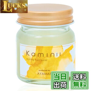 �y���������zKaminii �J�~�j�[ �w�A�o�[�� 30g �i�`�������V���C�� �X�^�C�����O �I�[�K�j�b�N �S�g�Ɏg���� �o�[�� �w�A ���f�B�[�X �T�C�Y�F30g