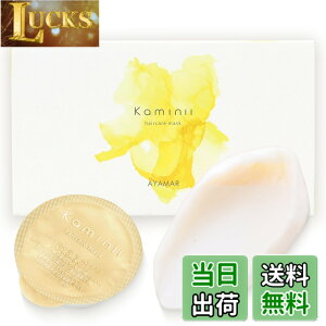 �y���������zKaminii �J�~�j�[ �w�A�}�X�N 8g x 8�� �w�A�g���[�g�����g �w�A�P�A �g���[�g�����g �􂢗��� �w�A�p�b�N