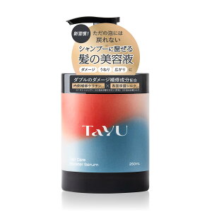 yzy̔̃PAɍ邾zTaYUi^jwAPAu[X^[Z BA 250ml Vv[ɍet wAu[X^[ g[gg Vv[ wA}XN RfBV