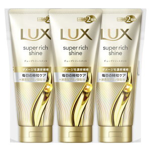 �y���������zLUX (���b�N�X) �X�[�p�[���b�`�V���C�� �_���[�W���y�A �􂢗����g���[�g�����g �w�A�}�X�N �{�� 300g×3�� �F�F�S�[���h