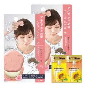 yz wAL[v et XeBbN i`L[v 13g×2 Zbg ܂t | |CgyA X^CO wAPA  Az  O ܂Ƃߔ