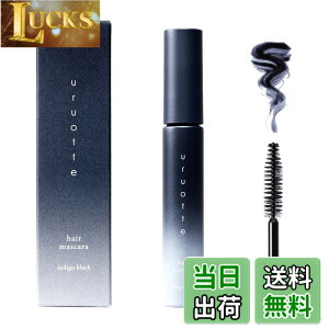 �y���������z�����p uruotte���^�b�`�w�A�}�X�J�� 10mL �F�F�C���f�B�S�u���b�N�A�T�C�Y�F10�~�����b�g�� (x 1)