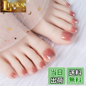 �y���������z���p �l�C���`�b�v �t�b�g�l�C���V�[���t�b�g�l�C���`�b�v�X�y�f�B�L���A�t�b�g���l�C���W�F�� �� ������ ���l�� �e�w ���p�l�C�� �� �y�f�B�L���A �}�W�b�N�v���X �F�F�L��