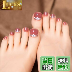 �y���������z���p �l�C���`�b�v �t�b�g�l�C���V�[���t�b�g�l�C���`�b�v�X�y�f�B�L���A�t�b�g���l�C���W�F�� �� ������ ���l�� �e�w ���p�l�C�� �� �y�f�B�L���A �}�W�b�N�v���X �F�F�s��