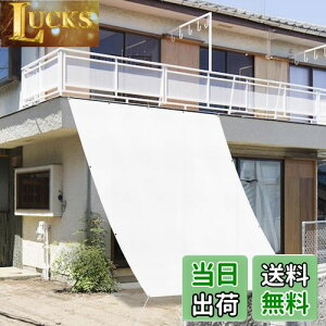 【送料無料】SUNNY GUARD日除けシェード 撥水シェード オーニングシェード 色:ホワイト、サイズ:2x2m