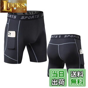 �y���������z[ORBU] �R���v���b�V���� �n�[�t�^�C�c �����Y �|�P�b�g�t�� �g���[�j���O �؃g�� �����j���O �p �V���[�g �^�C�c �X�|�[�c �X�p�b�c �X���� �ʋC �z�� ���� �F�F�u���b�N2�i�O��