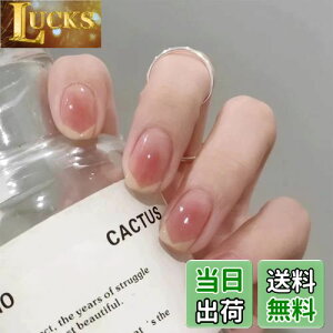 yzBHIDENAW lC`bv V[g 24 lC a 킢 Vv  l w Ǝ  p[eB[ ł܂ lCV[ ԉŃlC   ʃe[