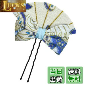 yz[JZOON] ܎O  ܂ݍ׍H {  fUC  l    Up a  Ǝ H1230 FFF