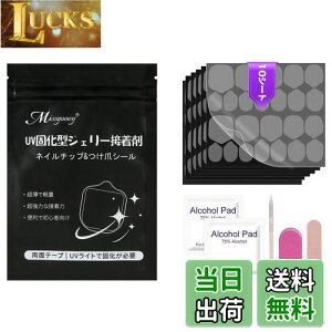 yzMissgooey lC`bv ڒ lC`bv V[ t ʃe[v Â ܗpڒ UV/LEDCgKv 0.4mm ɔ h FF10V[g/240/lCc[t