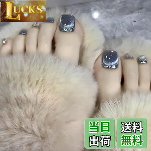 �y���������z[ALLEVG]�l�C���`�b�v ���p 24���� �_�C�������h 3D �t�b�g�l�C���`�b�v �t�b�g�l�C�� ���p�l�C���`�b�v �}�O�l�b�g �� �t���� �L�ڐ� ������ ���l�� ���� �l�C �V���v�� �J���