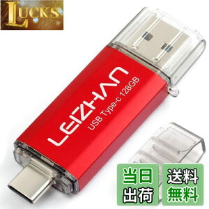 yzLEIZHAN USB 3.0 tbVhCu^Cv-C 32GB 64G 128G 512G OTG UXeBbN yhCu ^CvC C^[tFCXp eʕs }CNyhCu e UXeBbN FF