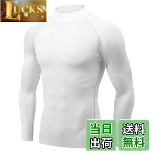 �y���������z[Muxuryee] �X�|�[�c�C���i�[ �����Y ���� �R���v���b�V�����E�F�A �n�C�l�b�N �A���_�[�V���c �X�|�[�c�V���c �z�� ���� �F�F�z���C�g(�n�C�l�b�N)�A�T�C�Y�FXL