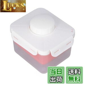 【送料無料】Urhomy 豆腐作り器 豆腐水フィルター 豆腐プレス DIY 調節可能 手作り 豆腐水切り 水除去 豆腐排水ボックス とても固い豆腐用 30分で水を取る キッチン 豆腐プレッサー 再利用可能