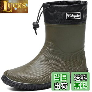 yz[Lvptsh] CV[Y fB[X Cu[c Y V[g u[c _ JC ~J΍ ~ | ނ  p Rain Boots C 傫TCY FFO[ATC