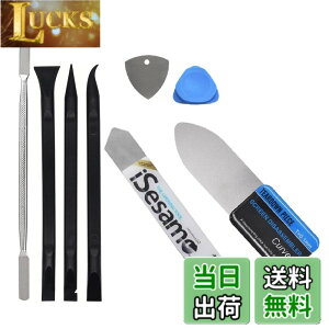 �y���������zWave Profesional �y (( �S��17.3cm-�g���₷���v���t�F�b�V���i�� ���^�� �X�p�b�W���[ )) + �A iSesamo �t���b�g�X�p�b�W���[ + 3��ނ� �񓱓d�i�C������ PC/Mac/�g�ѓ��C���p�c�[�� Spudger 