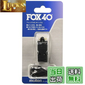 �y���������z�����e���imolten�j �z�C�b�X�� �t�H�b�N�X40 FOX40 �F�F_�A�T�C�Y�F_