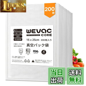 �y���������zWevac 200pcs �^��p�b�N �� �^��p�b�N �G���{�X���H �^��� �J�b�g�ς� �^��p�b�N�@ ��p�� �E�C���₢ ���S�f�� BPA�t���[ �t�[�h�V�[���[ �^���� �R�ۑ� �E�C���� �N�x����