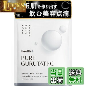 �y���������z�y���ޔ��e�_�H�zhealth�{ �s���A�O���^�` �O���^�`�I�� �ܗL �y��G�L�X ���ʔ��e�T�v�� �r�^�~��C L-�V�X�`�� NMN ���e�����ґ�z�� ���{�� 30���� �T�C�Y�F�P�i