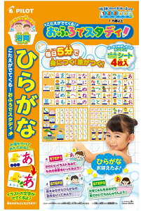 yz񂨐bZbgłĂ! ӂŃX^fB FFЂ炪ȁATCYFTCY