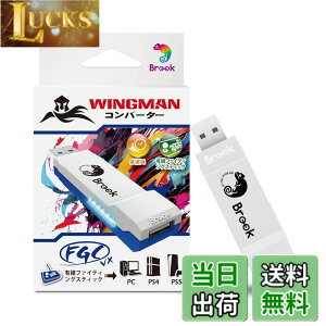 �y���������zBrook Wingman FGC VX PS5/PS4/PC�Ή� �R���o�[�^�[ �A�[�P�[�h�R���g���[���[ 150��ވȏ�̗L���R���g���[���[�Ή� ���C�e���V�ጸ �ϊ��A�_�v�^�[ �A�[�P�[�h�W���C�X�e�B�b�N �SPS5/P