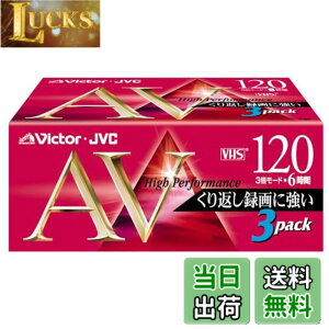 �y���������zVICTOR �r�f�I�e�[�vK�V���[�Y 3T-120AVK VHS�r�f�I�e�[�v