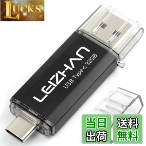 �y���������zLEIZHAN USB 3.0 �t���b�V���h���C�u�^�C�v-C 32GB 64G 128G 512G OTG U�X�e�B�b�N �y���h���C�u �^�C�vC �C���^�[�t�F�C�X�p �e�ʕs������ �}�C�N���y���h���C�u ��e�� U�X�e�B�b�N �F�F