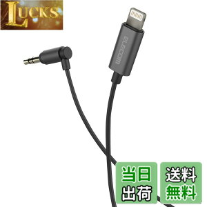 �y���������z�G���R�� AUX �P�[�u�� iPhone ���C�g�j���O - 3.5mm �C���z�� �ϊ��P�[�u�� �ԍڗp �F�F�u���b�N�A�T�C�Y�F0.5m