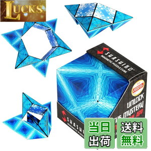 �y���������zSHASHIBO�V�F�C�v�V�t�g�{�b�N�X - ��ܗ�����A�����擾�̃t�B�W�F�b�g�L���[�u�A36�̃��A�A�[�X�}�O�l�b�g���� - 100�ȏ�̌`��ɕό`���܂� �F�F�u���[�v���l�b�g