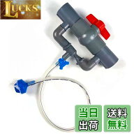 【送料無料】農業チューブ 灌漑システム液肥混入器 プラスチック インジェクター 農業肥料用 液肥混入 液…
