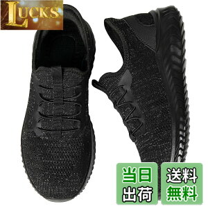 �y���������z[STRDEOUT] �y����g�킸������z�u���ɗ�����C �X�j�[�J�[ �����Y ���f�B�[�X �R�Ȃ� �㗚�� �E�H�[�L���O�V���[�Y �i�[�X�V���[�Y �������� �����d�� �����₷�� �F�F�u���b�N