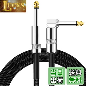 �y���������z�M�^�[�V�[���h 6.35mm �M�^�[�P�[�u�� S-L�^ �v���O �x�[�X �V�[���h ���ϋv�i�C���� �f�����ɂ��� �I�[�f�B�I �y��p�P�[�u�� �}�C�N �M�^�[ �x�[�X �L�[�{�[�h �A���v �h���� 
