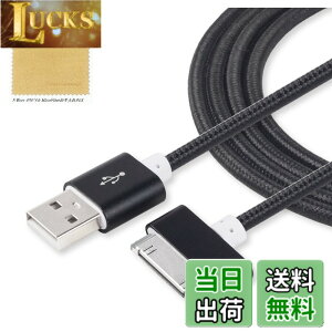 �y���������zF.Wave �y �A���~�� Dock �i�C�����P�[�u�� ��1.4M �z �}���[�d&�f�[�^�]�� Dock�P�[�u�� ���ϋv�i�C�����P�[�u�� �V���o�[ 30�s�� USB iPad/iPhone4/4S/3GS/3G/iPod ���Ή� Silver �����[�d�E�ʐM