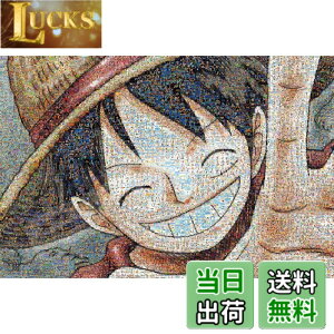�y���������z�G���X�J�C(ENSKY) ONE PIECE �����s�[�X 50x75cm �W�O�\�[�p�Y�� 1000�s�[�X JIGSAW PUZZLE �F�F�����s�[�X���U�C�N�A�[�g�y���t�B�z�A�T�C�Y�F1�� (x 1)