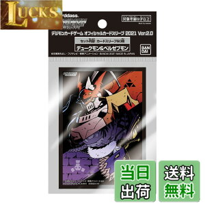 �y���������z�o���_�C (BANDAI) �f�W�����J�[�h�Q�[�� �I�t�B�V�����J�[�h�X���[�u2021 Ver.2.0 �F�F�� (blue) & �� (red)