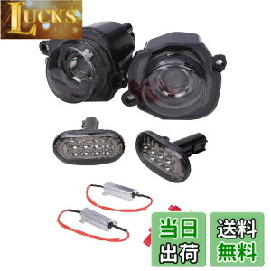�y���������z�V�^ �W���j�[ �T�C�h�}�[�J�[ �E�C���J�[ ���E �Z�b�g �W���j�[�V�G�� JB64W JB74W LED ���C�g �����v KnightraidB KRB204 �F�F�t�����g�E�C���J�[�i�X���[�N�j+�T�C�h�E�C���J�[�i�X��