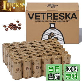 【送料無料】VETRESKA ベトレスカ ペット用 エチケット袋 色：540袋