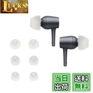 �y���������zkwmobile 6x �C���[�`�b�v Sony MDR-EX750BT / WI-1000X / WI-H700 / WI-C200�Ή� �C���[�s�[�X - �����p 3�̃T�C�Y S/M/L �Z�b�g - �V���R�� �C���z���L���b�v �F�F�z���C�g