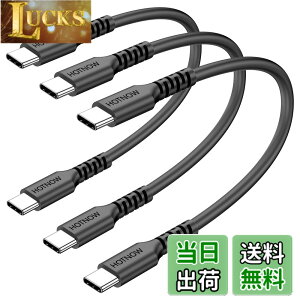 �y���������zUSB C - USB C �P�[�u���A�Z��USB-C 65W �����[�d�R�[�h Galaxy S21/S21+/S20+ Ultra�ANote 20/10 Ultra�AAir 2020�AiPad Pro�A�p���[�o���N�A���̑��̃^�C�v c �f�o�C�X�p �F�F���A�T�C�Y�F15cm