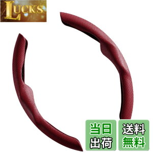 �y���������zRekiLife �n���h���J�o�[ �ԗp ����~�� �X�e�A�����O�J�o�[ �ėp �y������ ���ʎ� �p���`���O���U�[�� �F�F���C�����b�h
