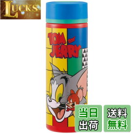 【送料無料】スケーター 弁当箱 水筒 トムとジェリー TOON 色：水筒400ml、サイズ：400 ml