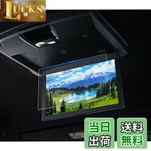 �y���������zruiya �t�B���� �f�B�X�v���C �t�B���� ����h�~ �\�t�ȒP �J�X�^�� �p�[�c �ی�t�B���� Hydro�R�E�C���X���H �J�X�^���p�[�c �J�X�^�� �T�C�Y�F10.1�C���` �A���p�C�� RSH10XS-L-B/RSH