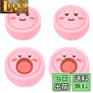 �y���������z�A�i���O�X�e�B�b�N�J�o�[ �ی�J�o�[ �ϏՌ� ����~�� �F�F�s���N�A�T�C�Y�Fswitch2