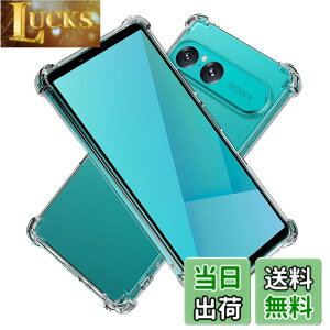 �y���������zHy+ �ϏՌ� �P�[�X �J�o�[ �X�g���b�v�z�[�� �ČRMIL�K�i �N���A �Ռ��z���|�P�b�g���� TPU �P�[�X �F�F�N���A�A�T�C�Y�FXperia10 VII