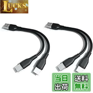 �y���������zSound Wave �y �[�d Type C ��҃P�[�u�� �z 1�{�� USB�[C �X�}�z �^�u���b�g��2�䓯���ɏ[�d TypeC Y���P�[�u�� ����P�[�u�� 2 in1 USB�P�[�u�� + �V���R���� USB-A �ی� �h�o �J�o�[ F.Wave �I