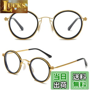 �y���������z[REONAS] ���g�� �ۃ��K�l �u���[���C�g�J�b�g + UV�J�b�g ���E���h �E�l�Z �N���t�g �f�U�C�� �|�\�l �m�I BRAND3 �F�F�S�[���hBK